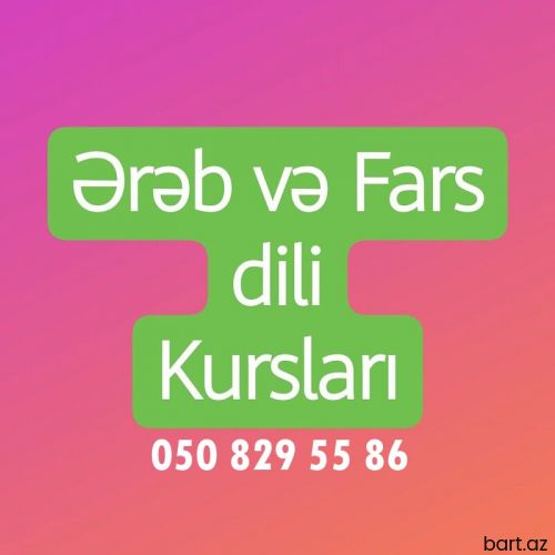 Ərəb  dili kursları