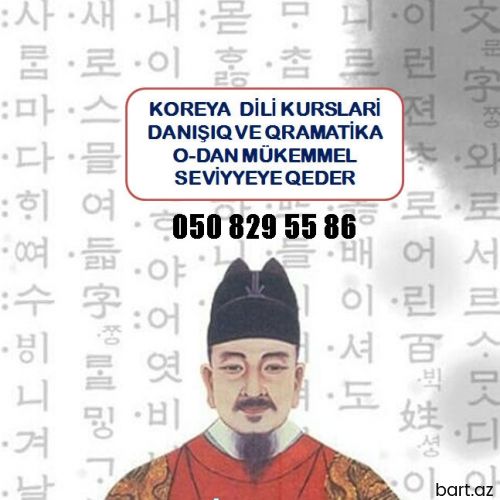 Koreya dili kursları