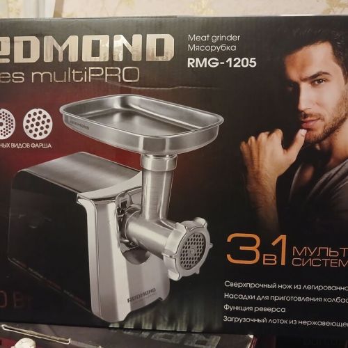 Ət çəkən maşın Redmond, 2000 Vt