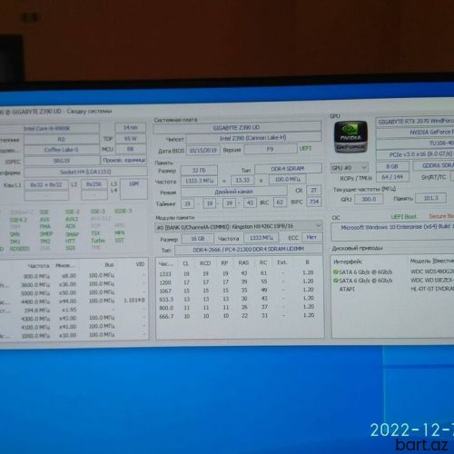 Intel Core i9-9900K 3.6 ghz