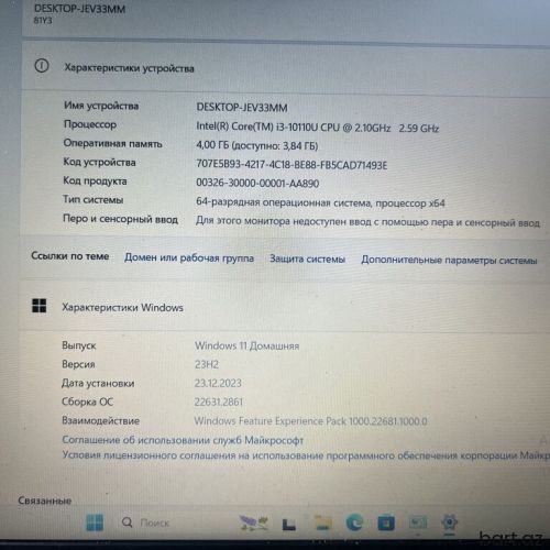 Intel Core i3