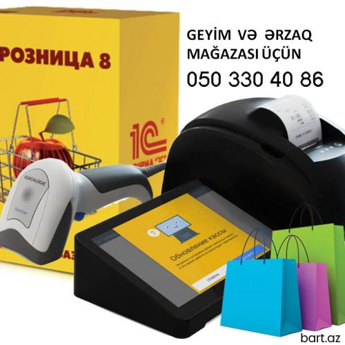 1C 8.3  Aptek Mağaza Market proqramı
