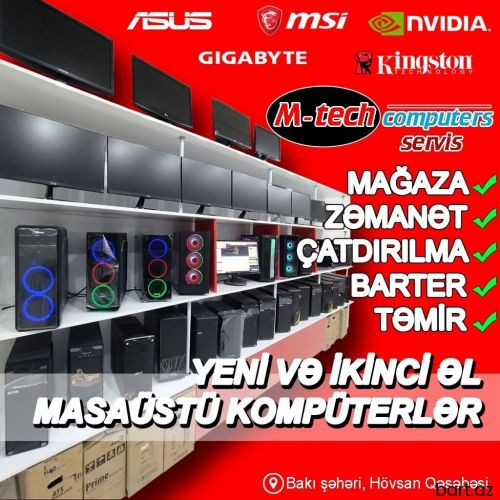 Intel Core i7,DDR4