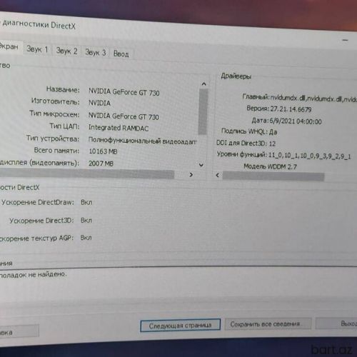 Monitor 27 inch 240 hz.
