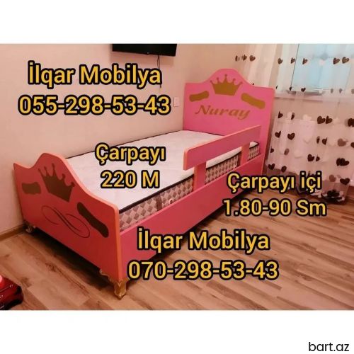 Qız üçün, Bazasız, Siyirməsiz, Ödənişli matras