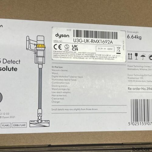 Dyson supersonic hd08 copper 