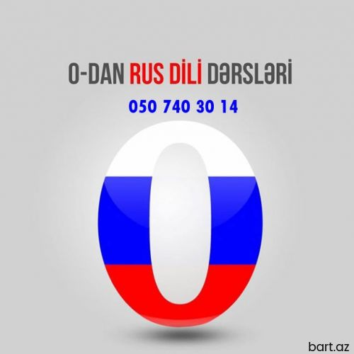 Rus dili dərsi