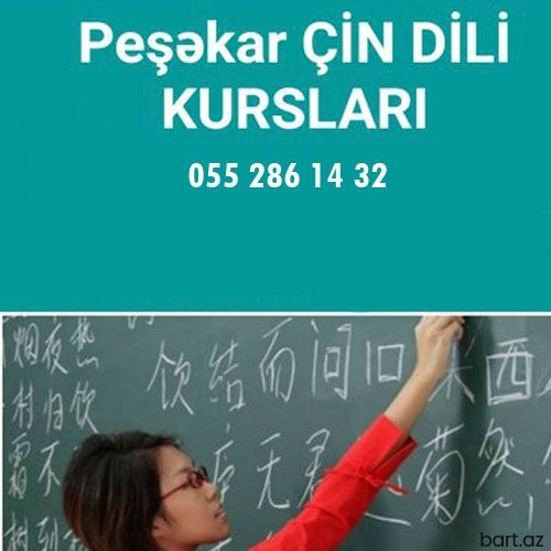 Çin dili kursu