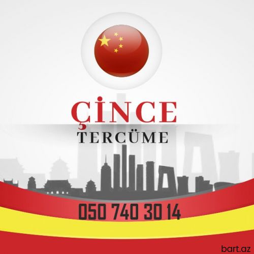 Çin dilindən tercume xidmeti gorurem