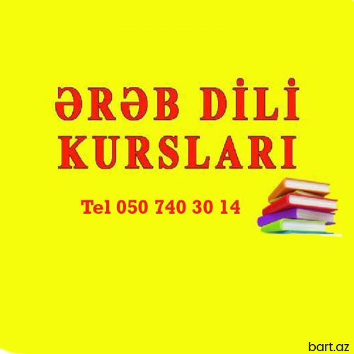 Ərəb dili dərsi