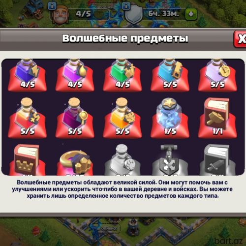 Clash of clans
