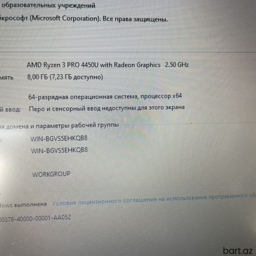  Lenovo ThinkPad, 13.1 