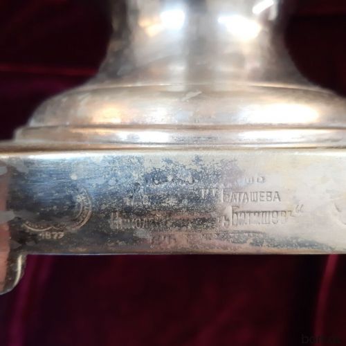 1825 ci- il Batasev samovaridir.