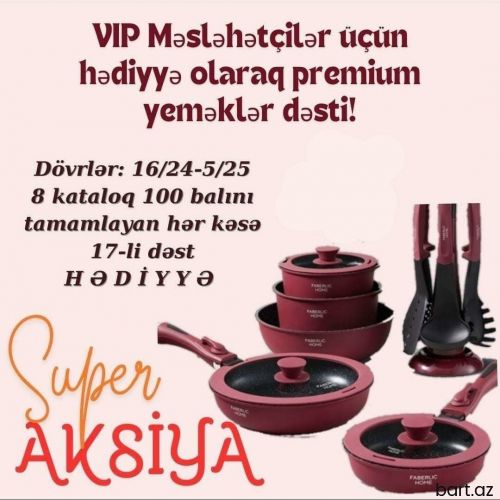 İşə qəbul 