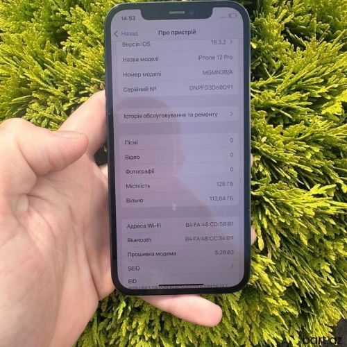 IPhone 12 Pro, 128 GB
