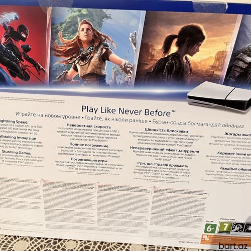 Playstation 5 slim.