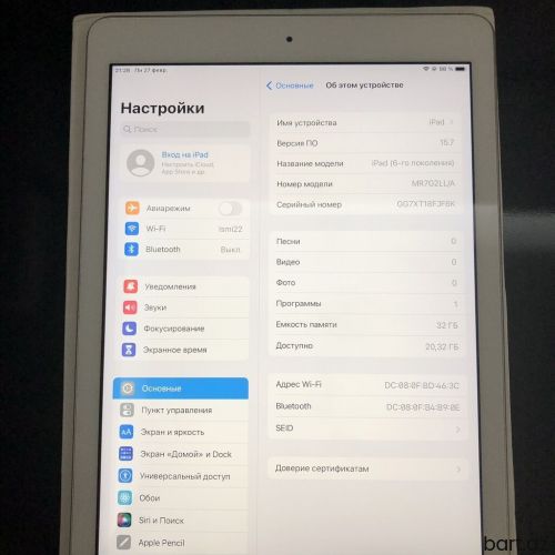 Ipad 6 32gb.