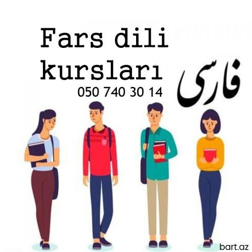 Fars dili dərsi