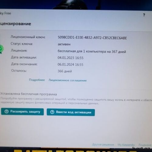Kompyüter