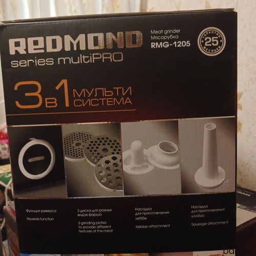 Ət çəkən maşın Redmond