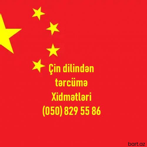 Çin dilindən bələdçi tərcüməçi xidməti