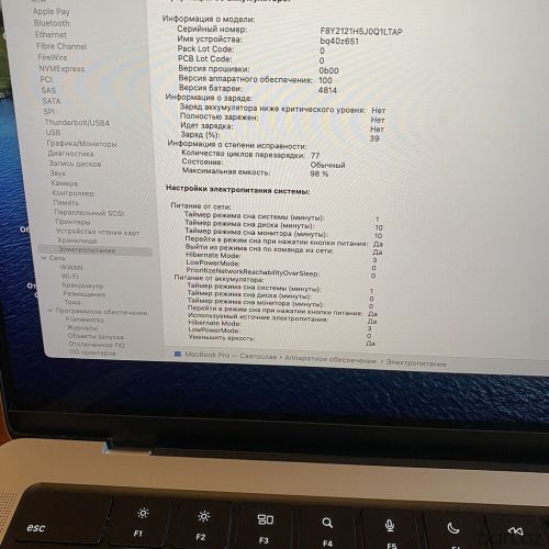 Apple M1 Pro, 16 GB, 14.3 