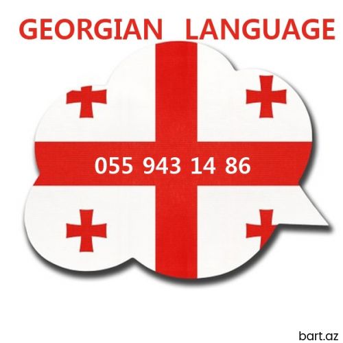 Gürcü dili dersi
